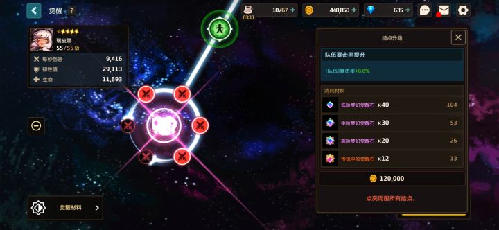 瑞皮娜+偶像武器截图