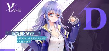 天才少女黛西参上！科技不止是工具，而是未来！