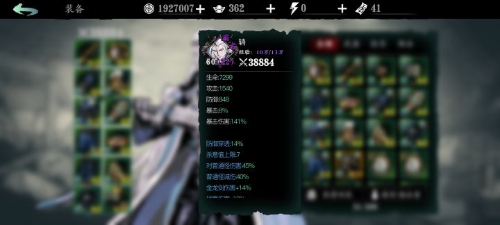 快来救救孩子吧截图