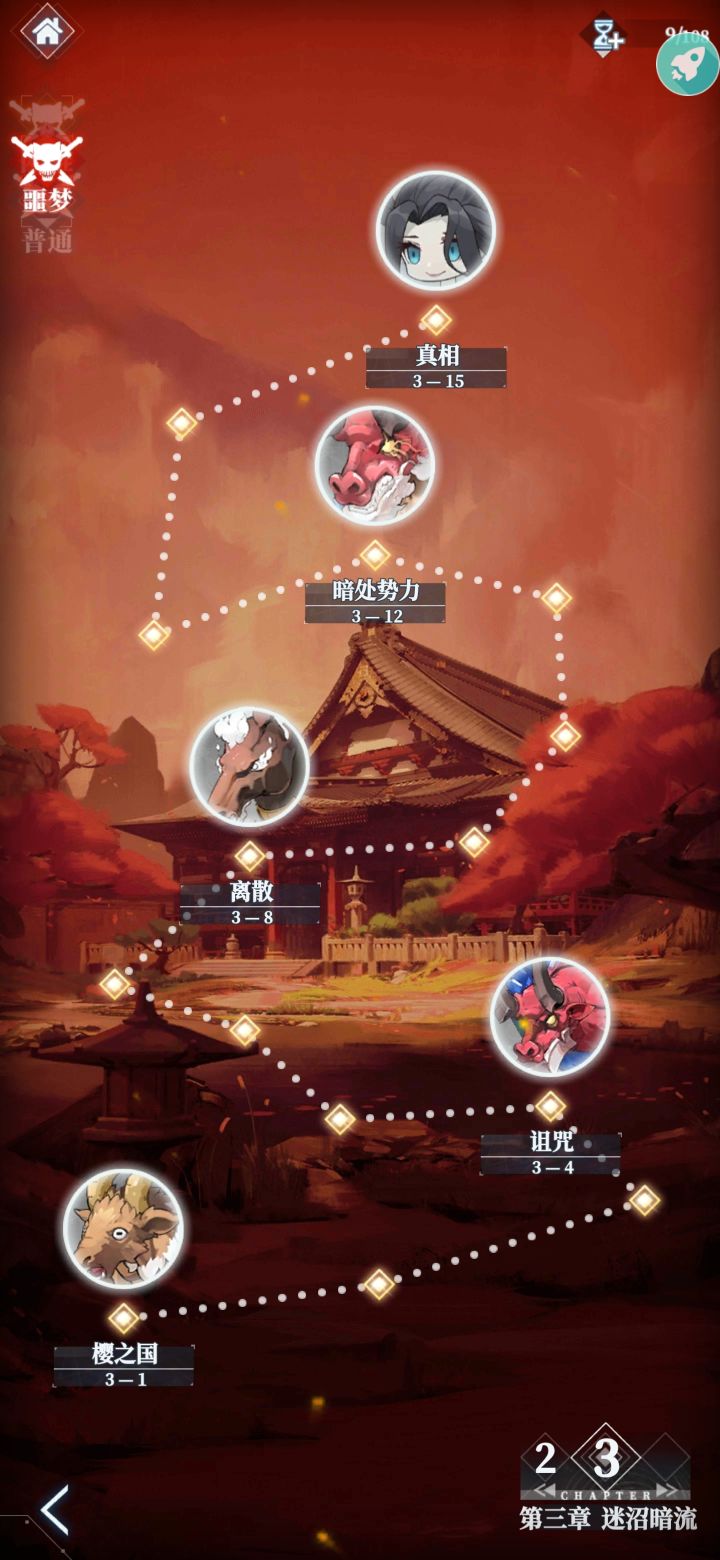 游戏非常简单 一点也不肝 上线三分钟 下线九小时截图