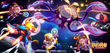 【更新公告】飞向宇宙！开启你的探月之旅~