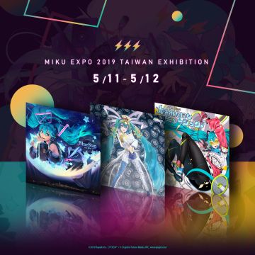 MIKU EXPO 2019 Taiwan Exhibition & Workshop