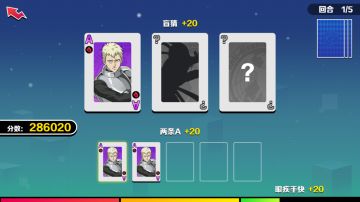 最强男人的家原来是这样？《一拳超人正义执行》埼玉家大揭秘