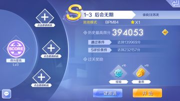 事务所泡泡模式第一章 后会无期音符分析