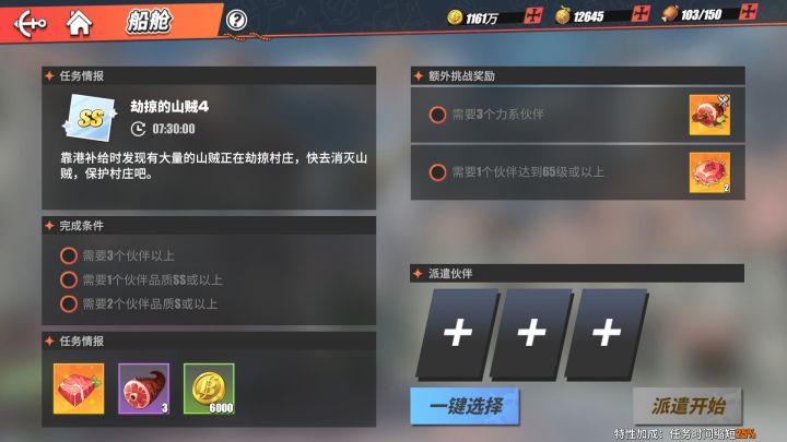 抽不到就不配玩,卡池浅,要求还这么苛刻截图