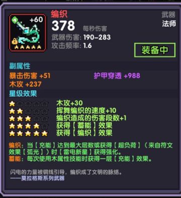 【电法】适用于万圣节版本电法攻略