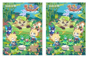 《幻兽苍角》端午节活动开奖公告