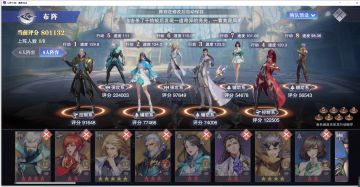 皇家狩猎场——地狱十首蛇兽群（风笑天主C阵容）