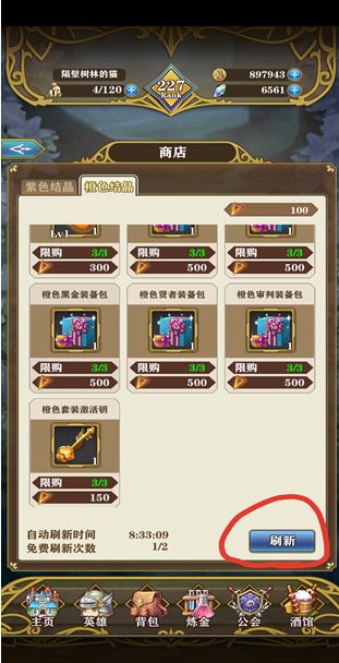 套装系统初探--隔壁树林的猫