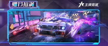 【倒计时一天】史上最全Q&A指引来袭！