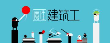 【2.0版重磅更新】抢救一下，可用死亡换复活，并可进入薛定谔的BUG模式！