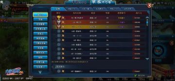 查克拉暴动 盘点《火影忍者OL》人气之最