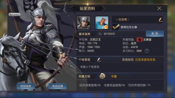 【军机阁投稿】只要注意这三点 配将再也没难度