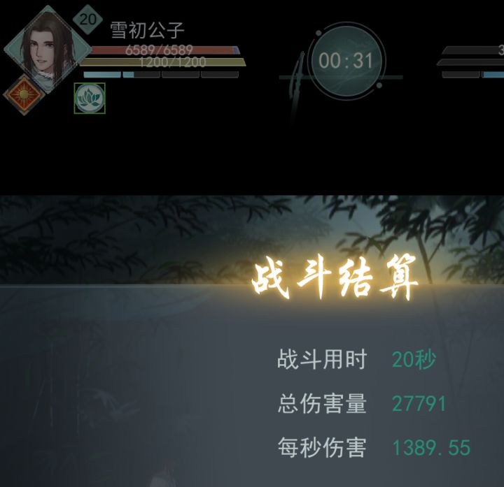闲着也是闲着,都来分享下突破失败的离谱程度给官方看看吧!!!截图