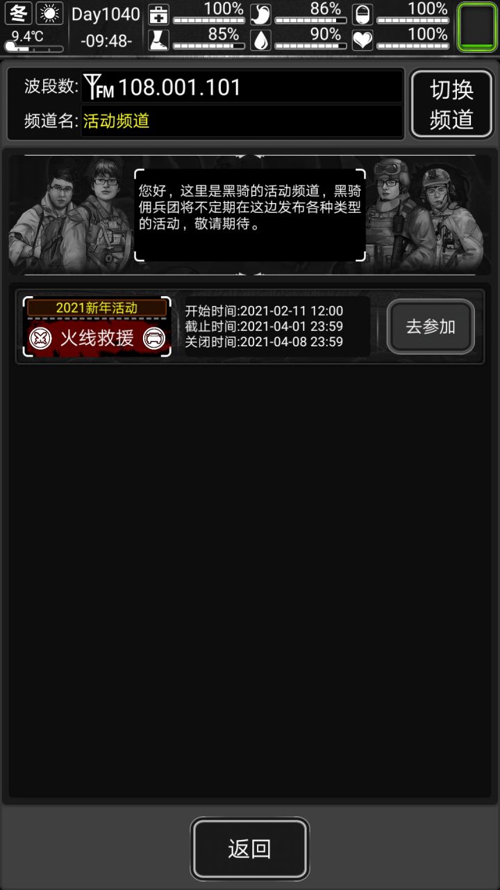 华为终于更新了截图