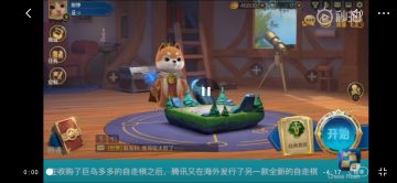 偷偷接了个代言。