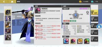 发个首冲党养成攻略