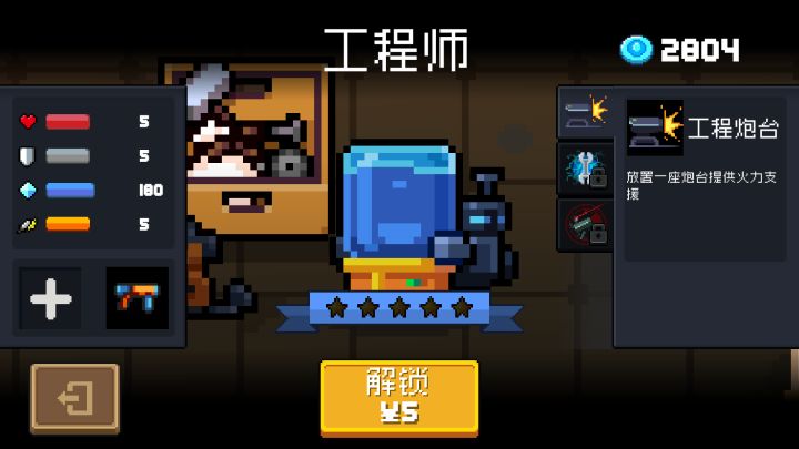充值不到账，角色没有，怎么弄啊截图