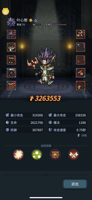 【攻略】英雄3详细攻略！