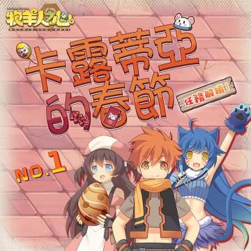 1月23日維護公告