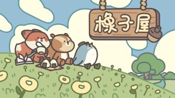 【闲聊】一些细小的事