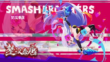 蹦跶蹦跶~《楚汉秦唐》游戏介绍出新的啦。快来瞧瞧`