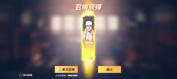 免费的单抽...惊了截图
