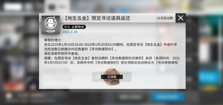 下次再有这么多黄票不知道得是什么时候了截图