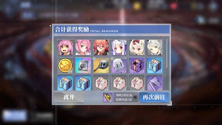 四張金凱旋！截图