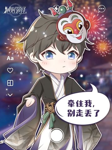 我也不想心动的，可是他脸红着喊我牵手哎！