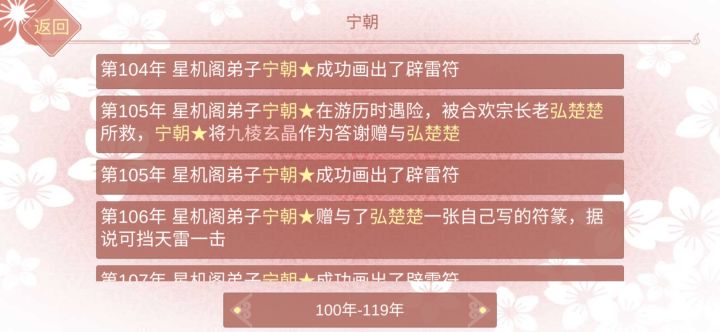 记录截图