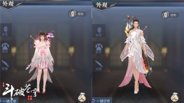 时装大盘点：外观免费领取啦！