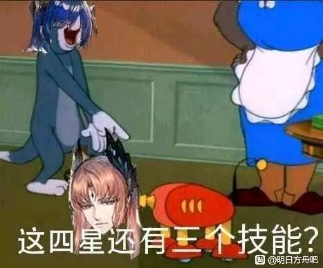 神说,遇到好的沙雕图就一定要分享截图