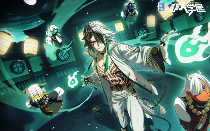 白衣青影 降魔有神《非人学园》钟馗琳琅品级时装即将上线!截图