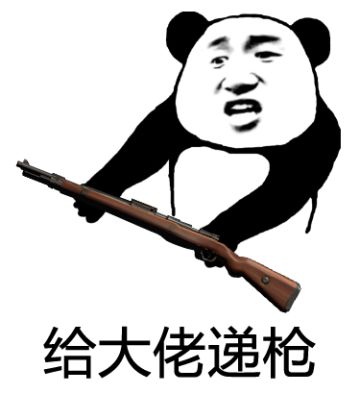 荒野冷知识_一箭双雕？子弹穿透伤害的真相揭秘
