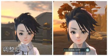 相信98%的少侠都没发现：这些不断调整的变化！