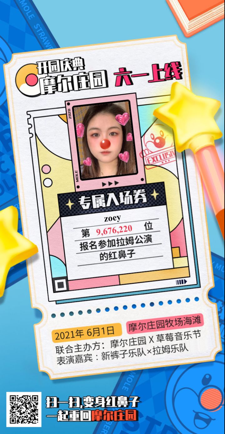 兄弟萌，燥起来截图