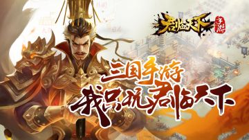 【福利活动】君临 “问世” 四周年，贴吧祝福抢楼赢好礼