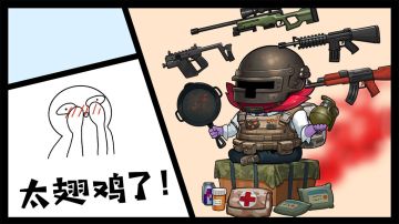 《三国创世纪》玩法特色预告之超强立体代入的回合对抗