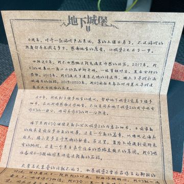 笑中带泪~地堡2四周年玩家走访纪录片上线！【已开奖】