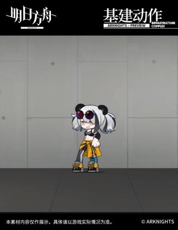 【新增服饰】Marthe玛尔特-片场一角-食铁兽