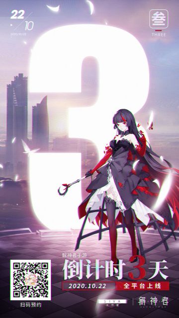 【解神者】预约奖励&计费测充值返利&测试纪念奖励领取说明