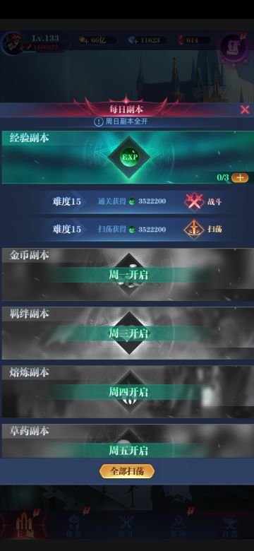 0转亡灵过日常15一些思路