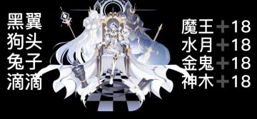 【官方攻略组】S6赛季高胜率快乐简单刷竞技币局-二木