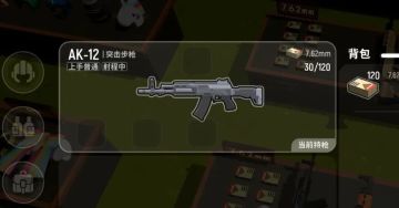 【论坛热搜榜第2】AK-12强度分析
