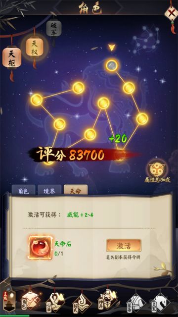 冠盖凌绝顶 《剑与江山》大侠成长录