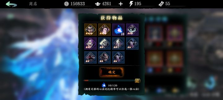 这个第一次十连怎么样？截图