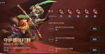 【峡谷趣味】带着惩戒的人，这次请站在我身后！