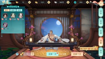 仙侠大世界《诸世王者》超值福利，上线30抽，抽到满意才开局！！