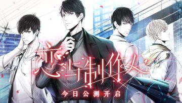 [推荐] 精致的换装后，“暖暖”邂逅了她记忆中的恋爱原味